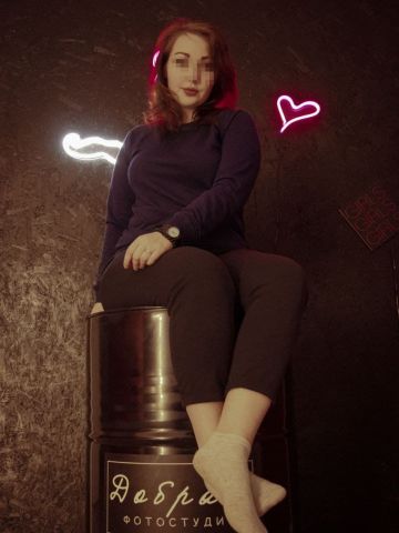 Эвелина